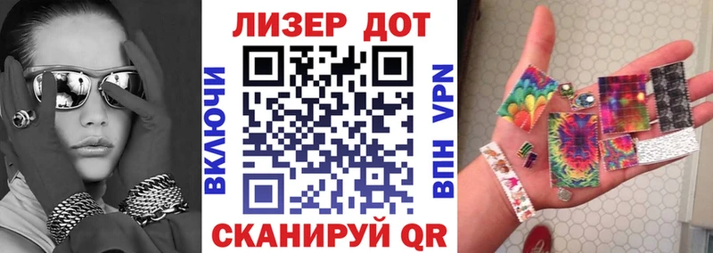 Наркотические марки 1,5мг  mega ONION  Лениногорск  наркота 