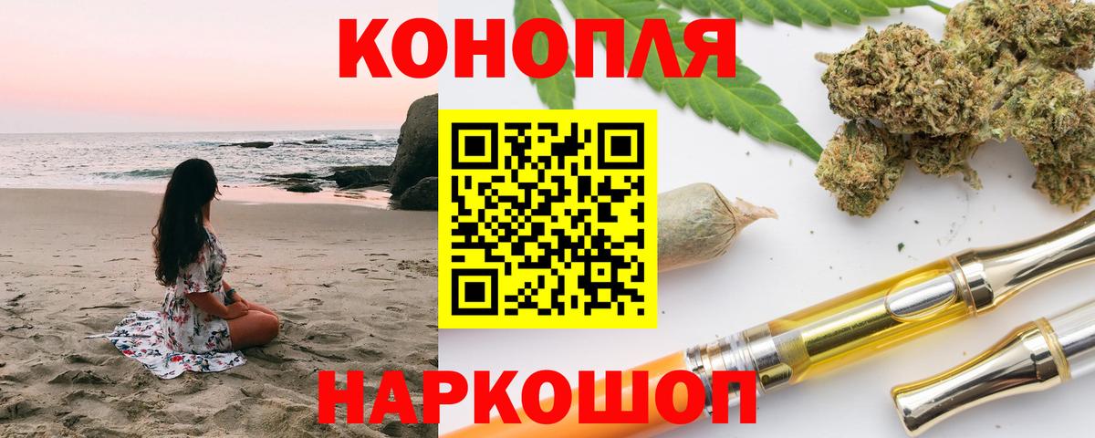Марихуана ГИДРОПОН  Бошки марихуана THC 21%  Конопля LSD WEED  Вход с VPN  Лениногорск 