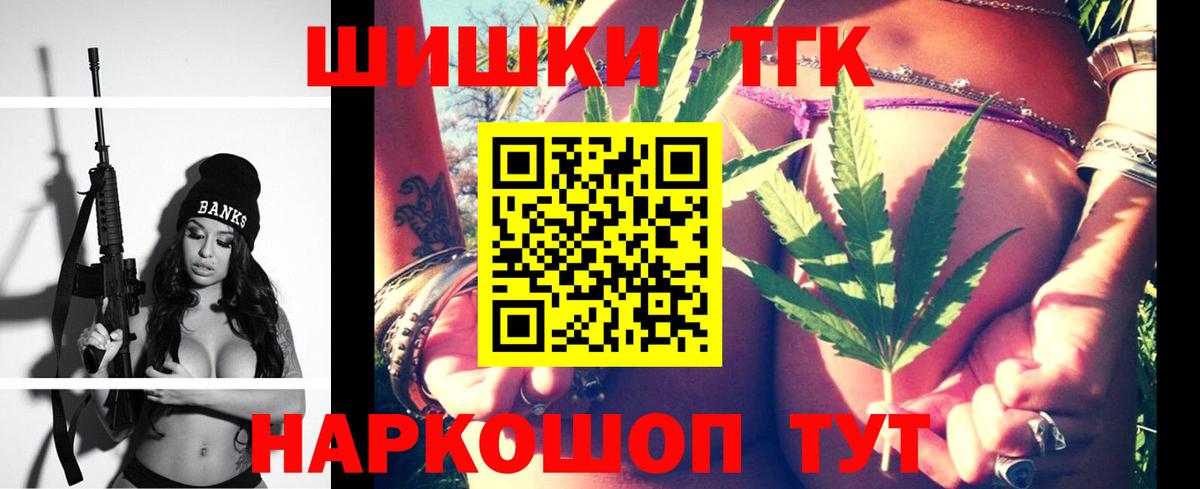 Шишки марихуана Bruce Banner  Конопля LSD WEED  Канабис сатива  Конопля White Widow  Лениногорск 