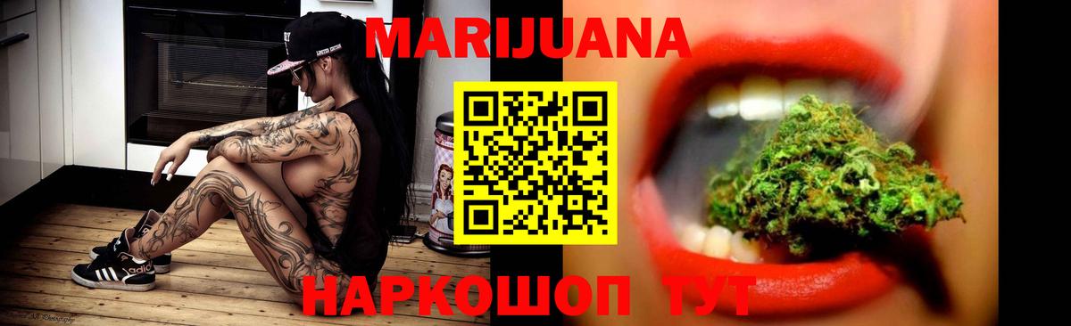 Канабис OG Kush Лениногорск